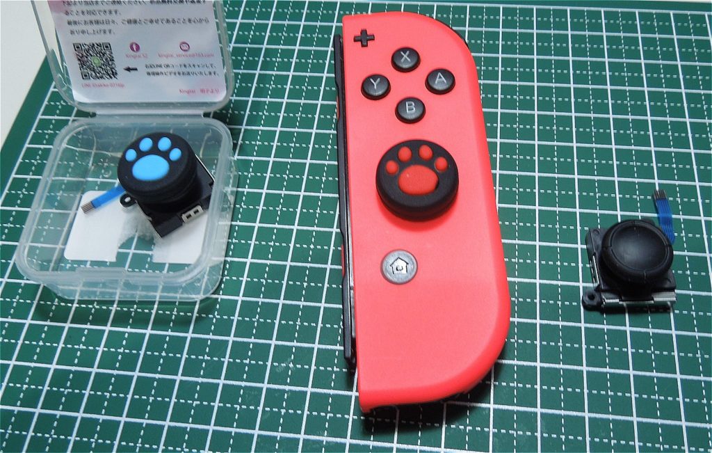 Nintendo Switch ジョイコンのアナログスティック】を修理してみた。│サクッと！ガンプラ製作活動ブログ