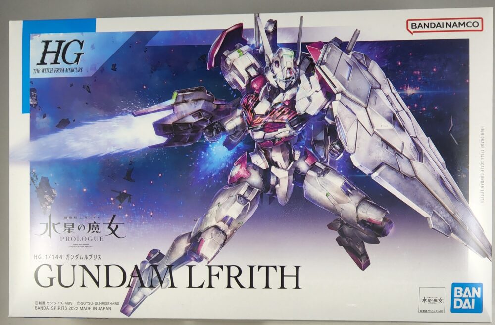 HG 1/144 ガンダムルブリス 塗装済み 完成品 機動戦士ガンダム 水星の 